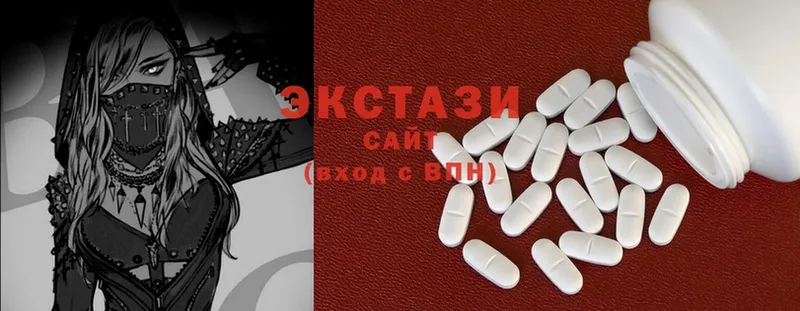 Ecstasy 250 мг  Колпашево 