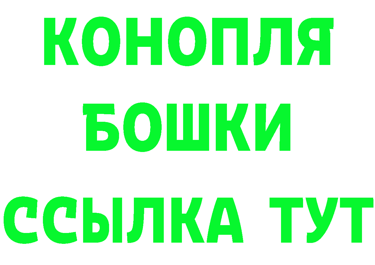 БУТИРАТ оксибутират tor маркетплейс МЕГА Колпашево